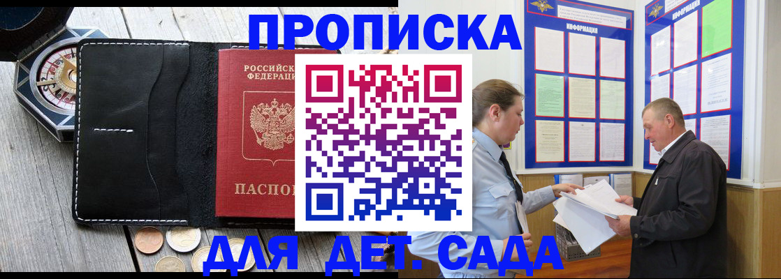 миграционный учет в Смоленске