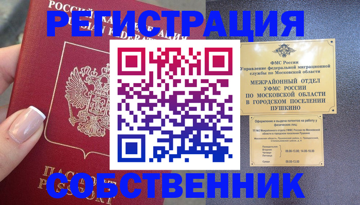 форма 3 в Смоленске